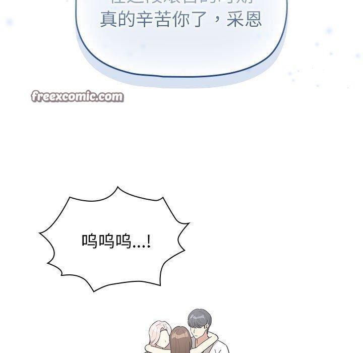 45P - 疫情期间的家教生活