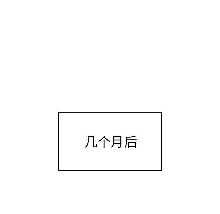 53P - 疫情期间的家教生活