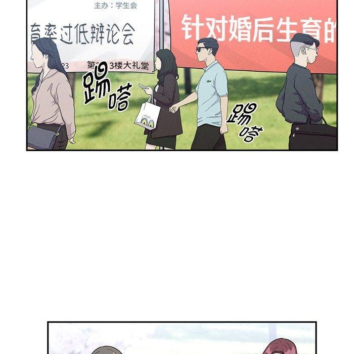56P - 疫情期间的家教生活