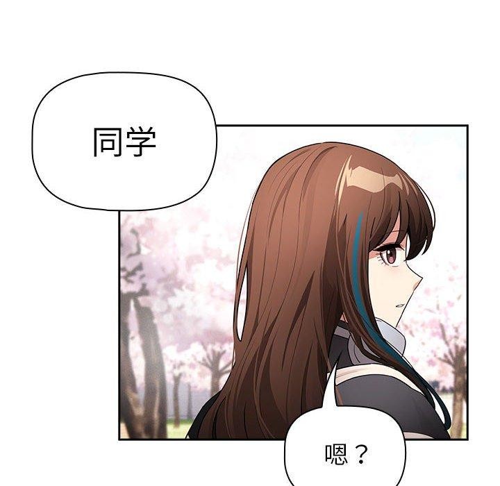 68P - 疫情期间的家教生活