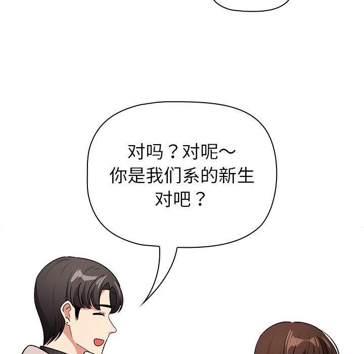 69P - 疫情期间的家教生活