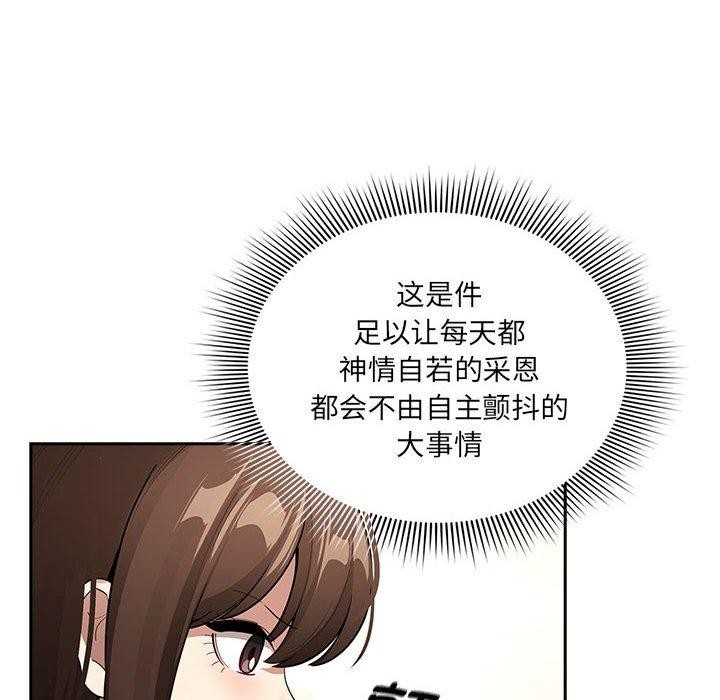 6P - 疫情期间的家教生活