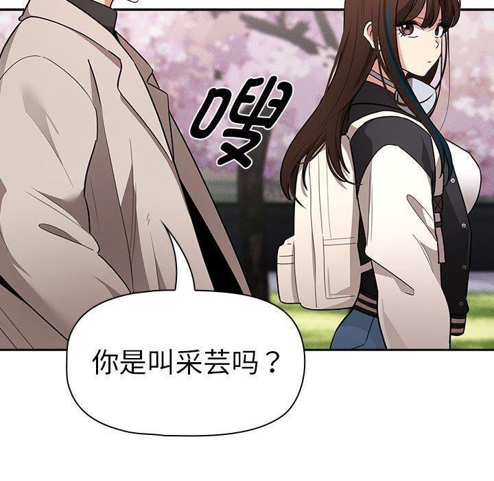 70P - 疫情期间的家教生活