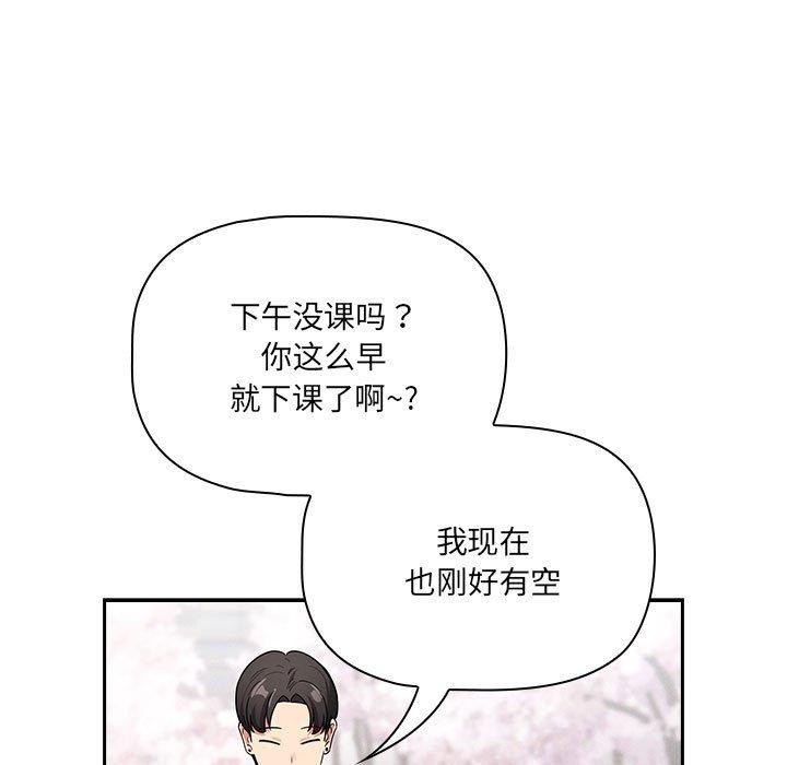 71P - 疫情期间的家教生活