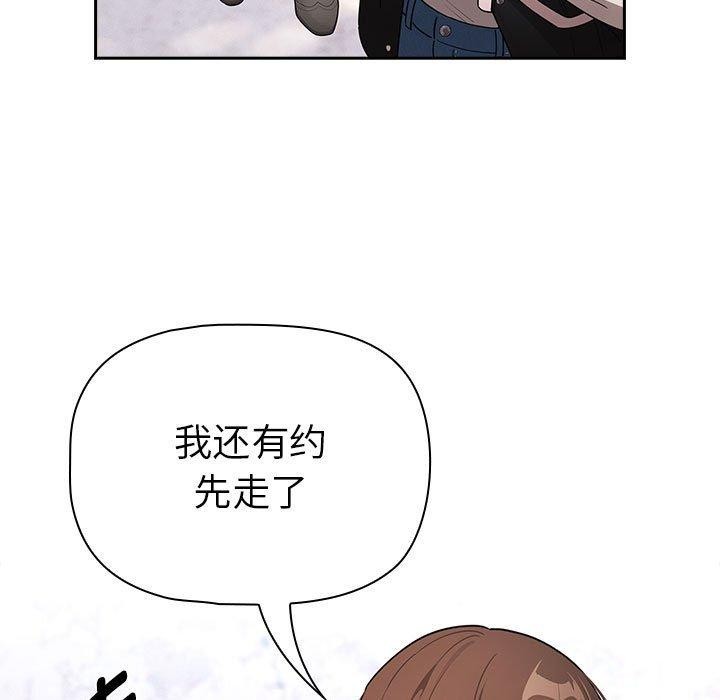 73P - 疫情期间的家教生活