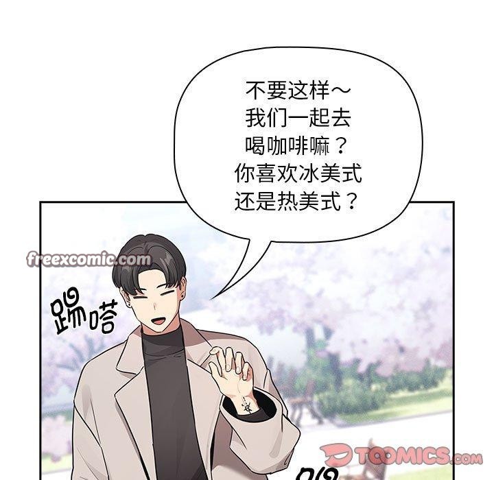 75P - 疫情期间的家教生活