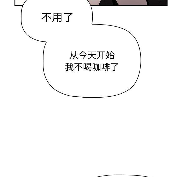 77P - 疫情期间的家教生活
