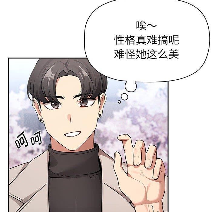 78P - 疫情期间的家教生活