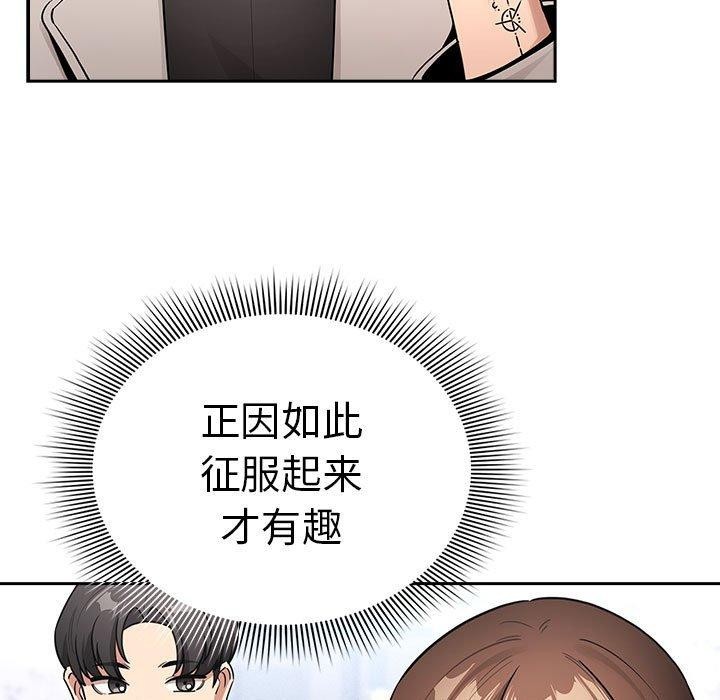 79P - 疫情期间的家教生活