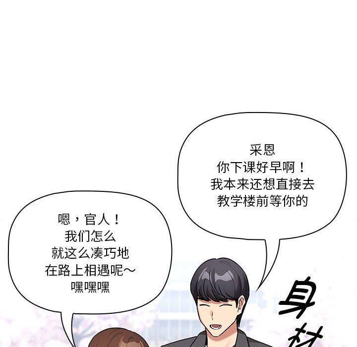 82P - 疫情期间的家教生活