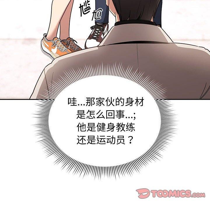 84P - 疫情期间的家教生活