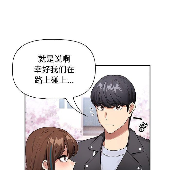 85P - 疫情期间的家教生活