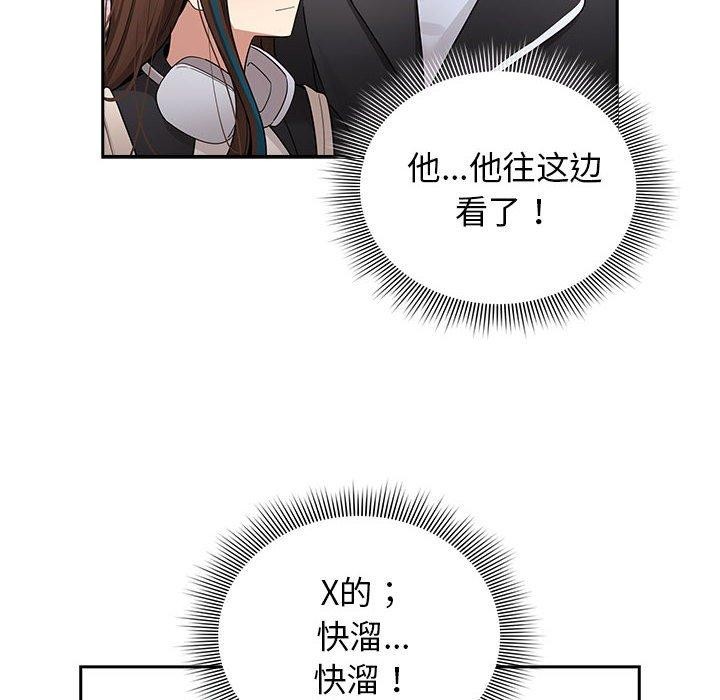 86P - 疫情期间的家教生活