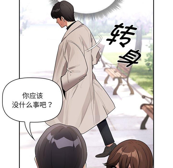 87P - 疫情期间的家教生活