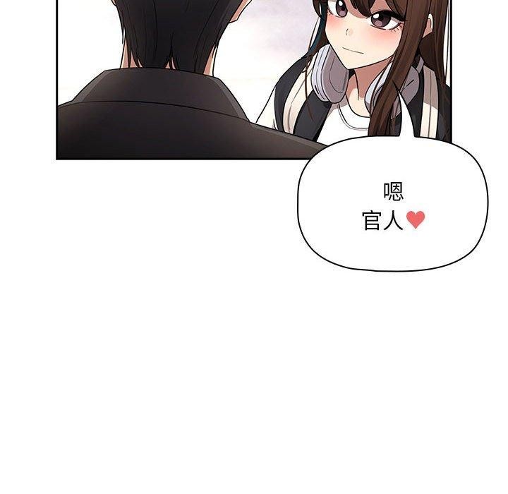 88P - 疫情期间的家教生活
