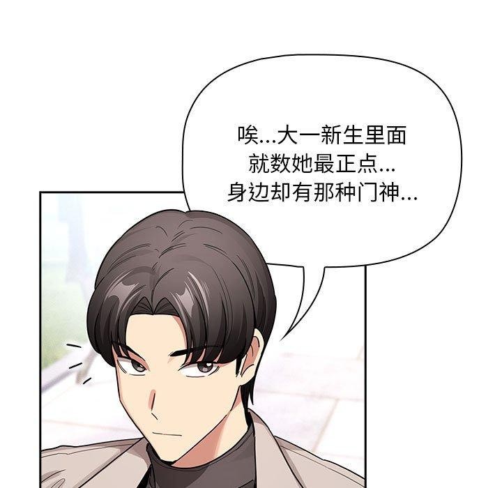 89P - 疫情期间的家教生活