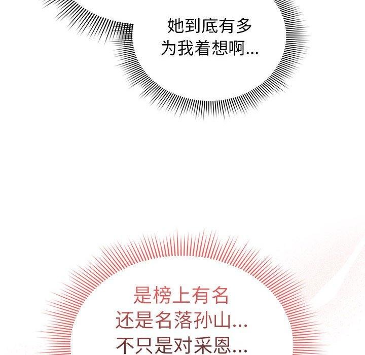 8P - 疫情期间的家教生活