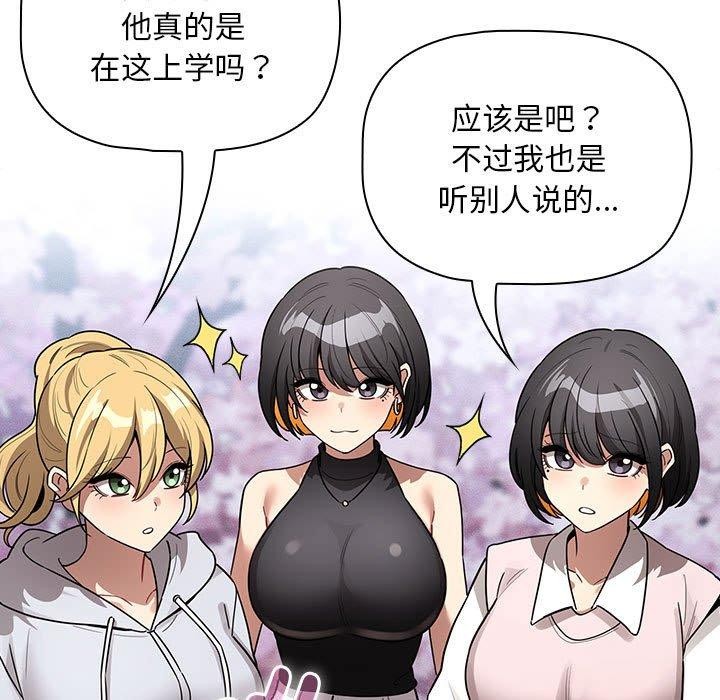 91P - 疫情期间的家教生活