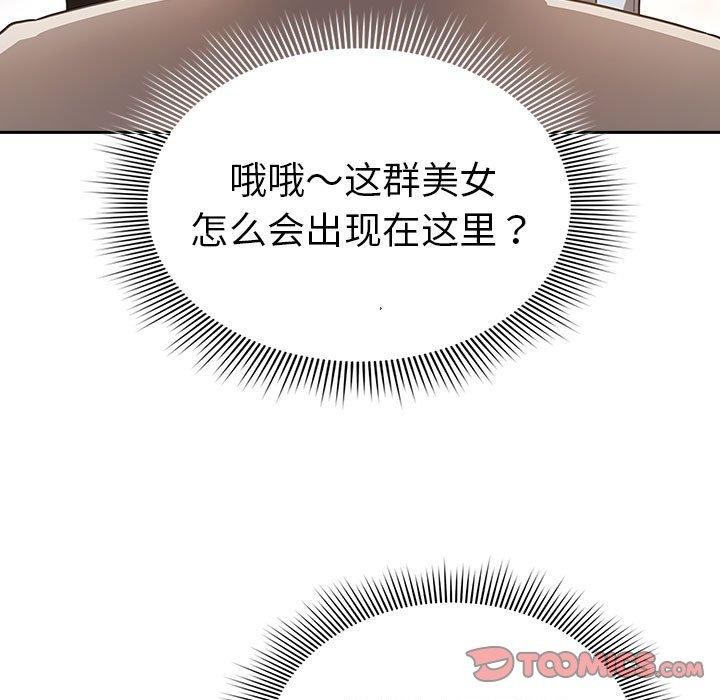93P - 疫情期间的家教生活