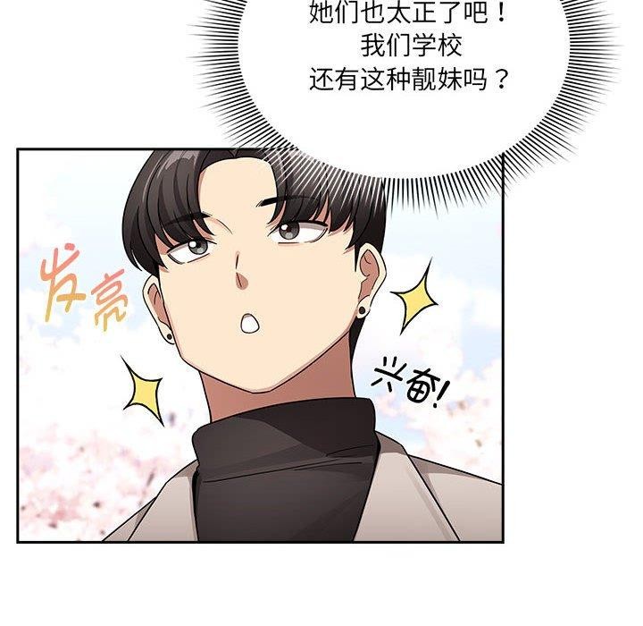 94P - 疫情期间的家教生活