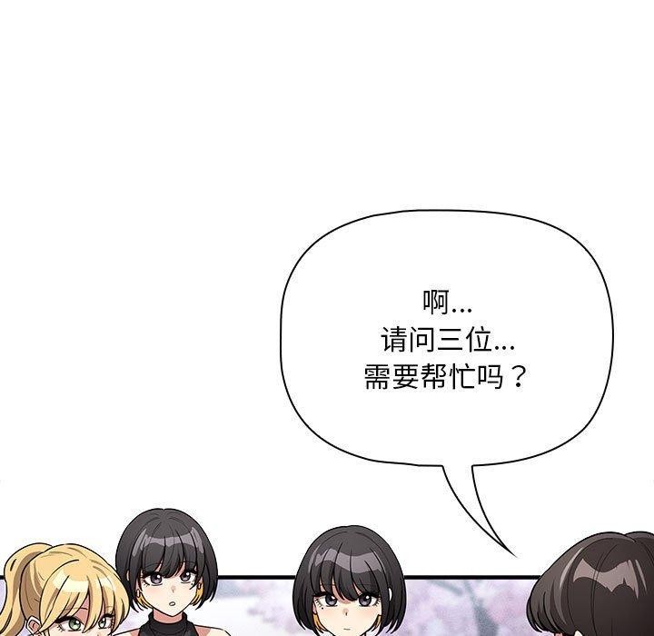 95P - 疫情期间的家教生活