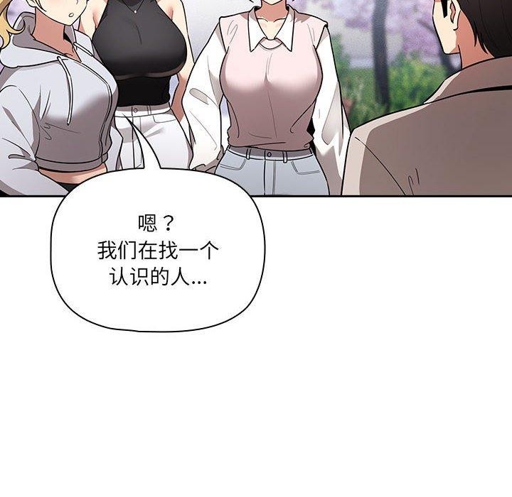 96P - 疫情期间的家教生活