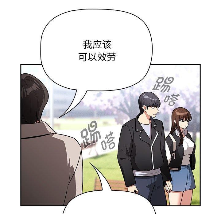 97P - 疫情期间的家教生活