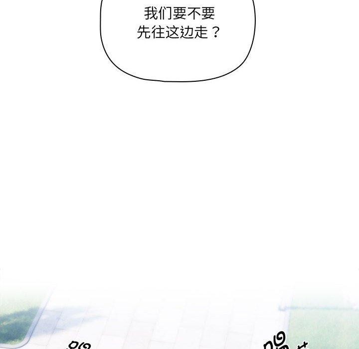 98P - 疫情期间的家教生活