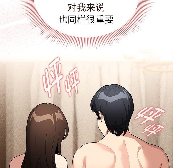 9P - 疫情期间的家教生活