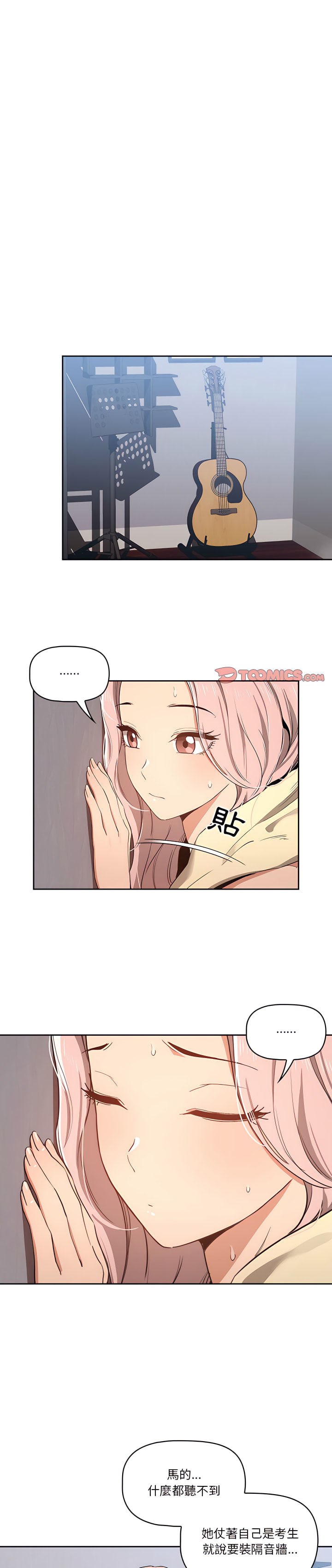 1P - 疫情期间的家教生活