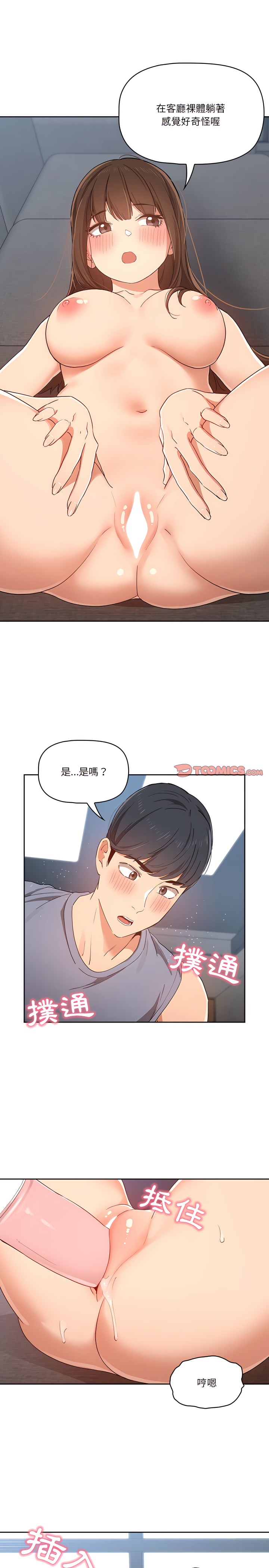 7P - 疫情期间的家教生活
