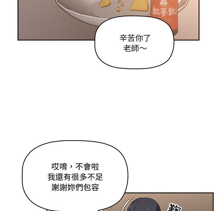 101P - 疫情期间的家教生活