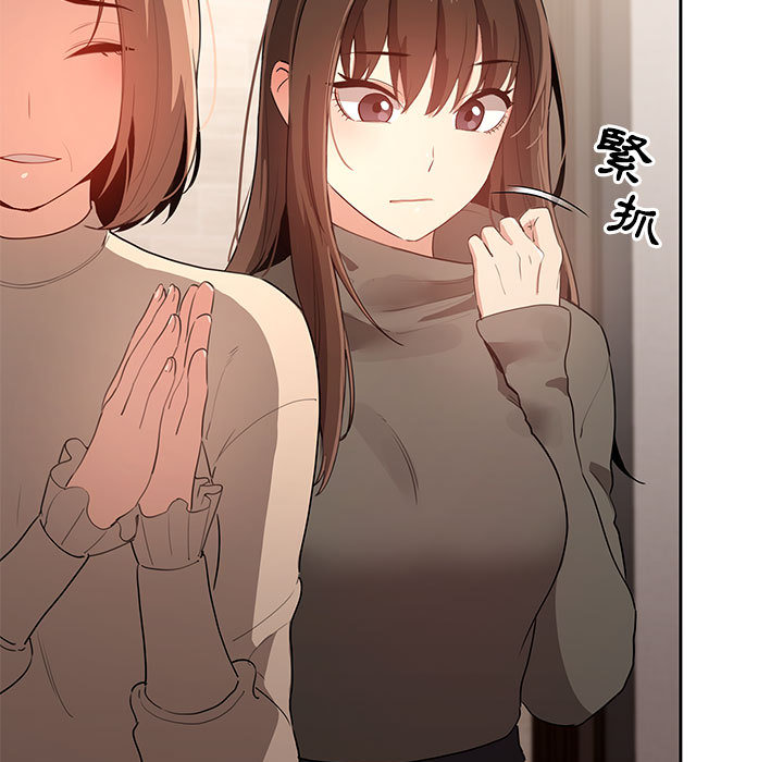 104P - 疫情期间的家教生活