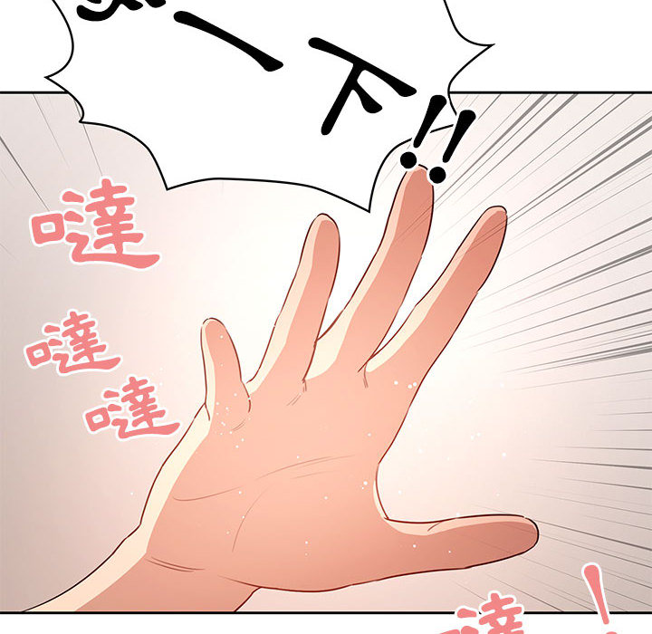 107P - 疫情期间的家教生活