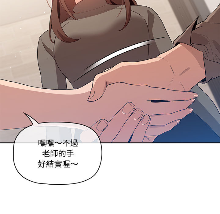114P - 疫情期间的家教生活
