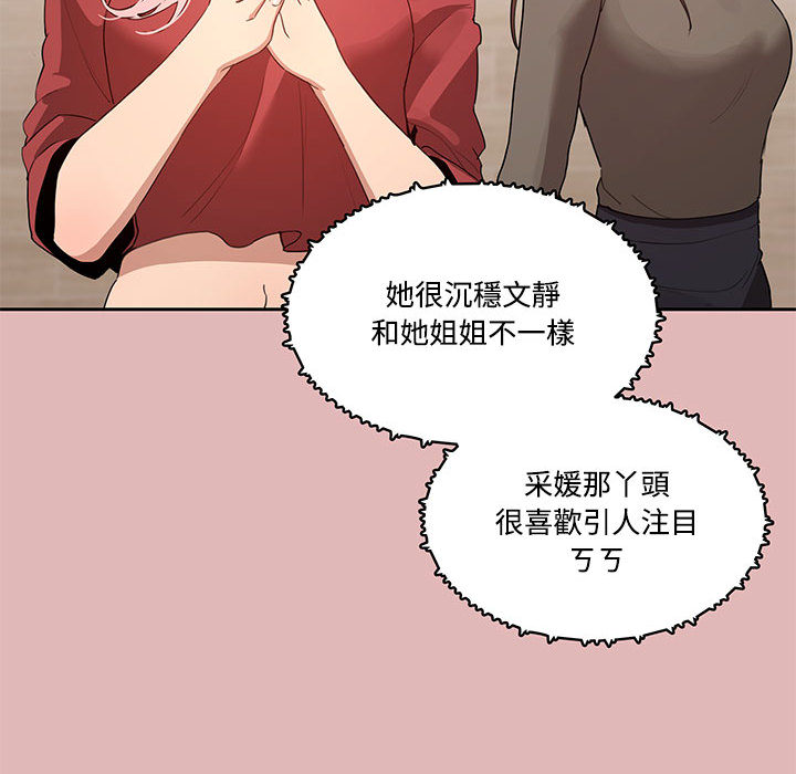 126P - 疫情期间的家教生活