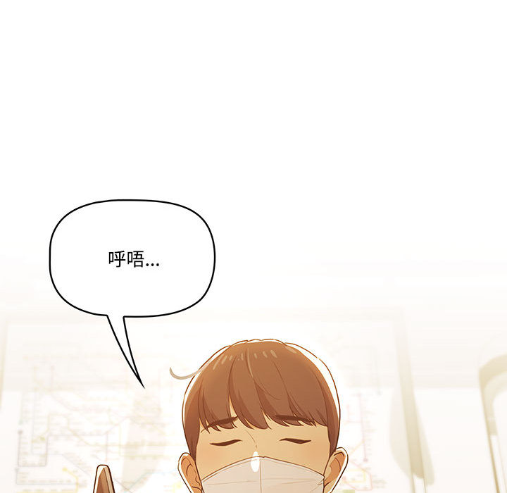 131P - 疫情期间的家教生活