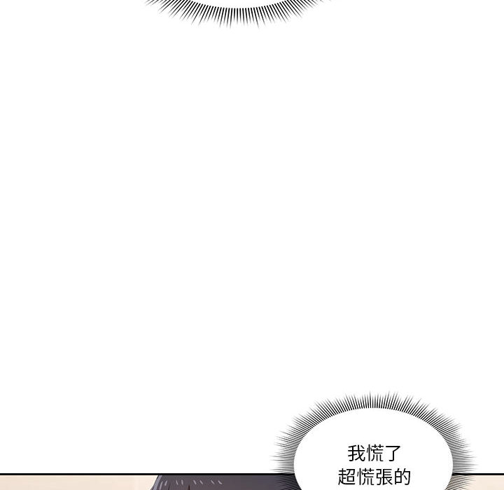 18P - 疫情期间的家教生活