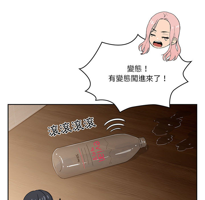29P - 疫情期间的家教生活
