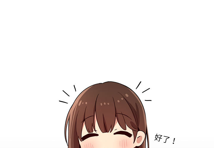 3P - 疫情期间的家教生活