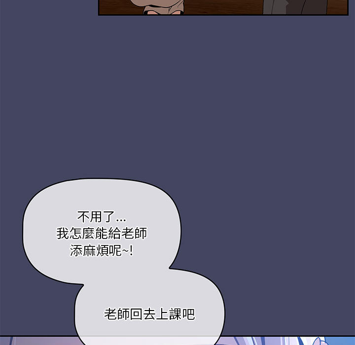 40P - 疫情期间的家教生活