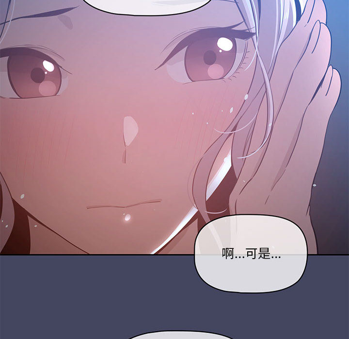 41P - 疫情期间的家教生活