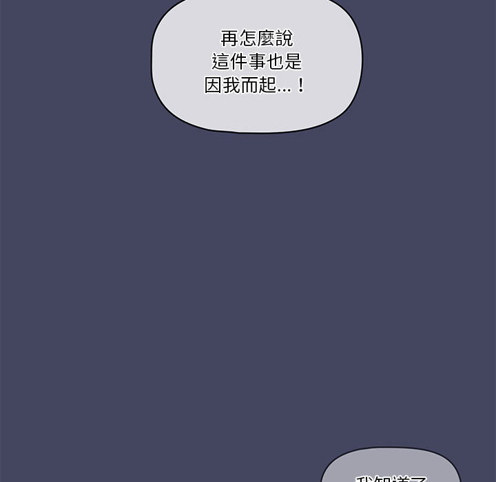 42P - 疫情期间的家教生活