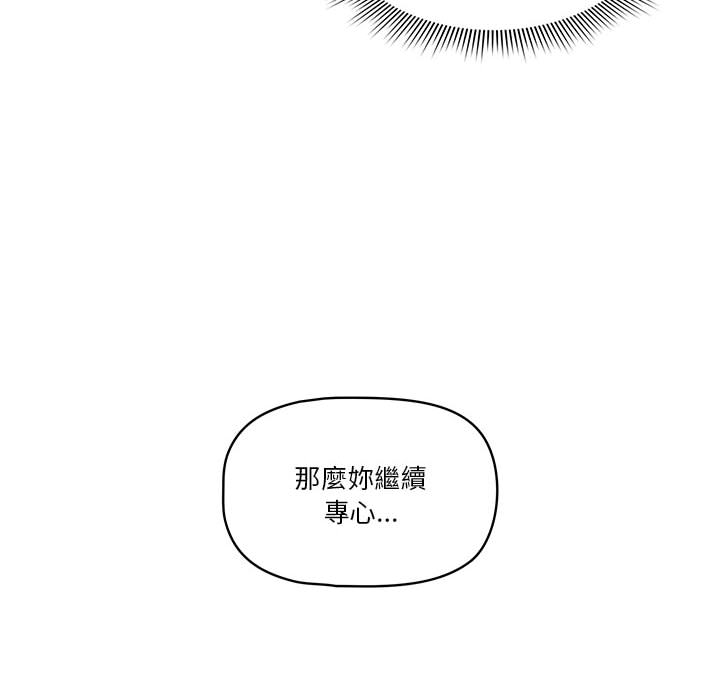 50P - 疫情期间的家教生活