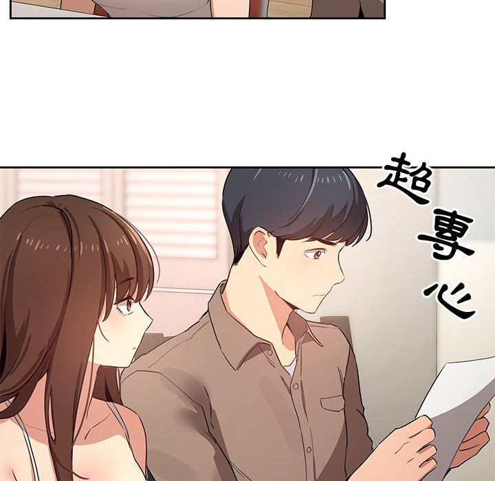 62P - 疫情期间的家教生活