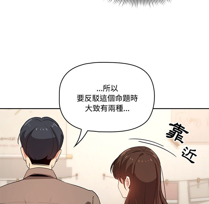 68P - 疫情期间的家教生活