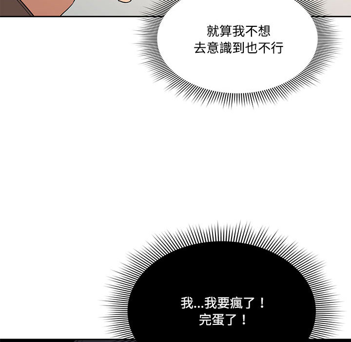 71P - 疫情期间的家教生活