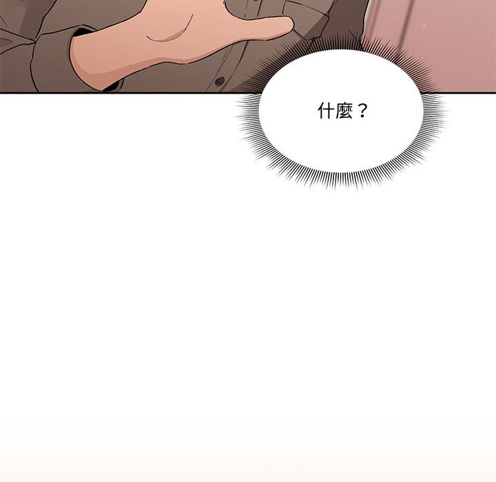 78P - 疫情期间的家教生活