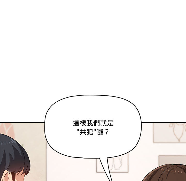 83P - 疫情期间的家教生活