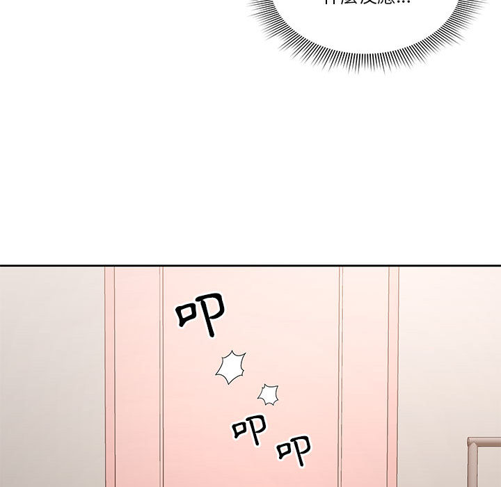 90P - 疫情期间的家教生活